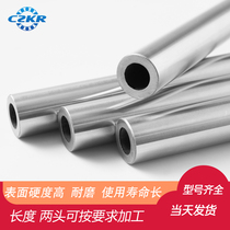 Chrome-plated hollow optical shaft hollow tube rod hollow cylindrical hollow round rod guide rod hollow guide light rod hollow round rod