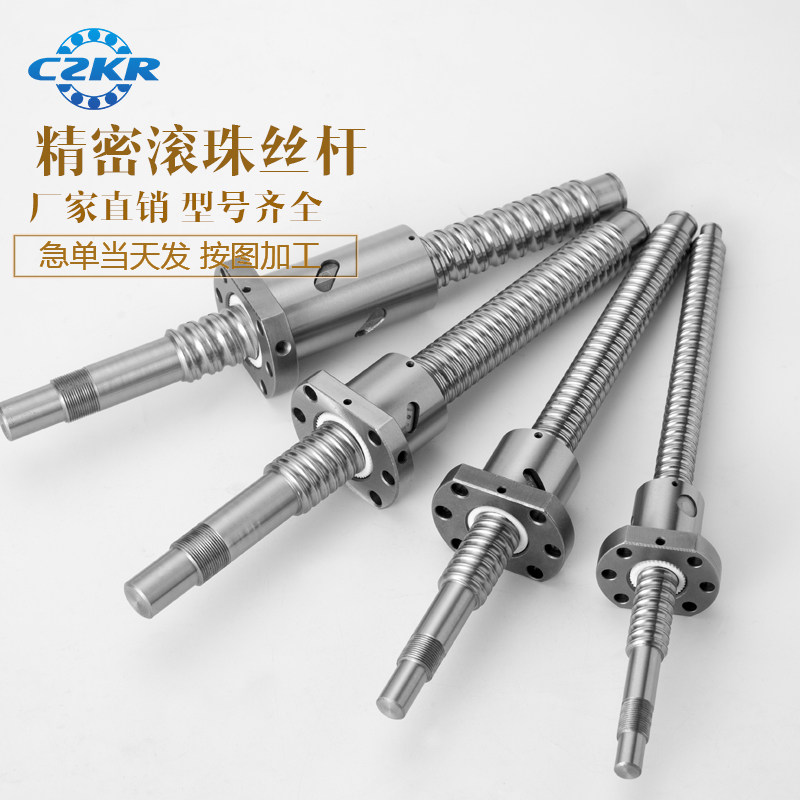 Precision Ball Rod Subnuts SFU1605 1204 1610 1610 2010 2010 2505 2510 3205