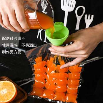 Disposable ice bag grid household self-sealing ice tray edible cold drink frozen ice cube mold ice bag ice box