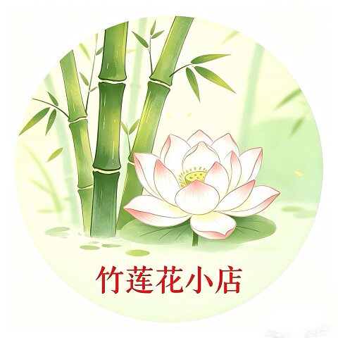 竹莲花的LOGO