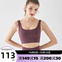 Cat man sports shockproof yoga underwear running gathering anti-sagging top fitness beauty back Wear bra bra New