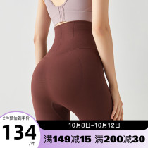 Cat man sports yoga pants women wear high waist lifting hip belly tight pants fitness pants training Peach Hip pants