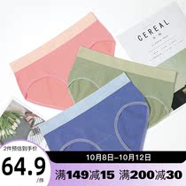 Cat human sports antibacterial breifs moisture wicking and perspiration quick drying no Trace One Piece 3 pack does not support return