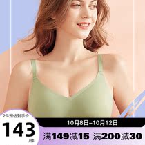 Cat man sports vest women running shockproof yoga bra seamless gathering shape no steel ring jelly strip underwear thin