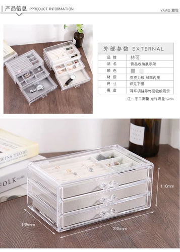 Акриловая коробочка для хранения, аксессуар, серьги, кольцо, коробка для хранения, часы, простой и элегантный дизайн