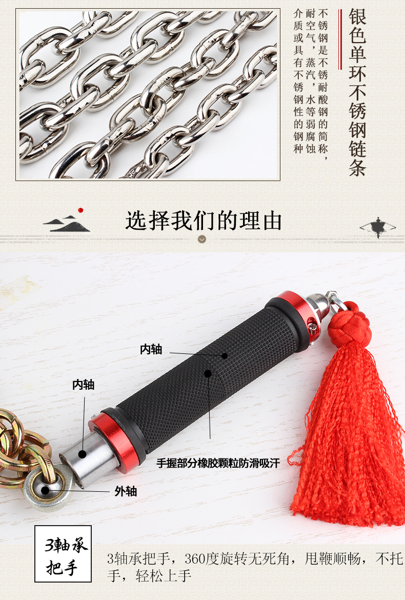 New whip ring whip fitness whip unicorn whip complete beginner stainless steel whip adult iron chain whip free lettering
