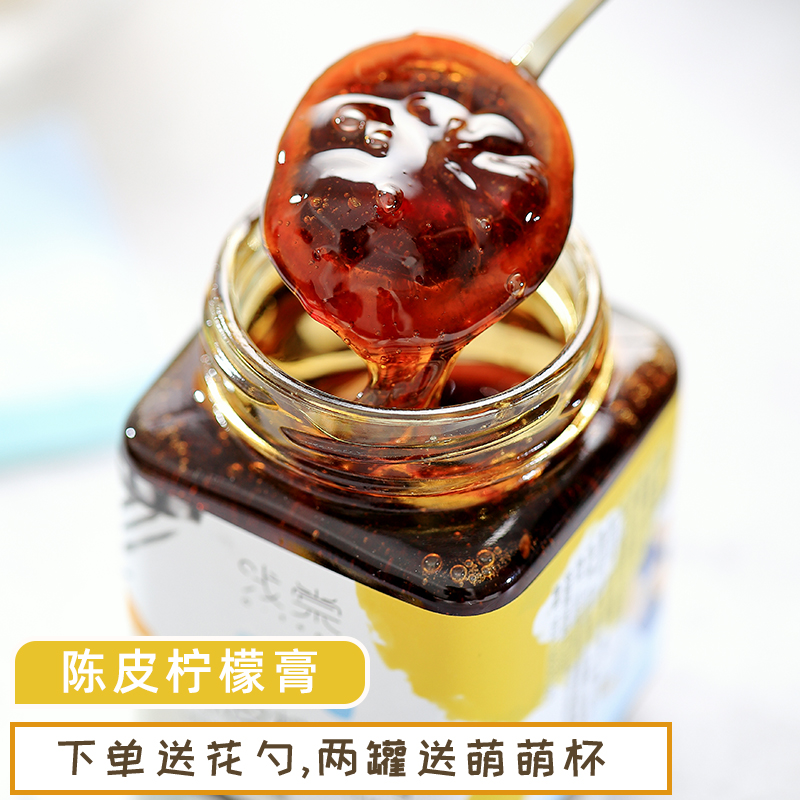 Chen Pi Lemon Oak Woman Drink Bamil Tea Drink Drink Tablet Drink Beverage Honey Grapefruit Tea