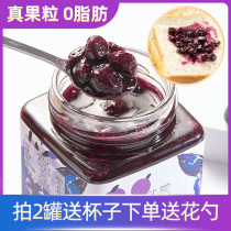 Blueberry sauce jam baking sandwich bread coating sauce blueberry cake fruit jam bread companion toast breakfast sauce