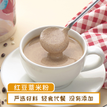 Red beans and barley flour barley meal replacement satiety food instant rice paste breakfast powder instant drink whole grains dinner porridge