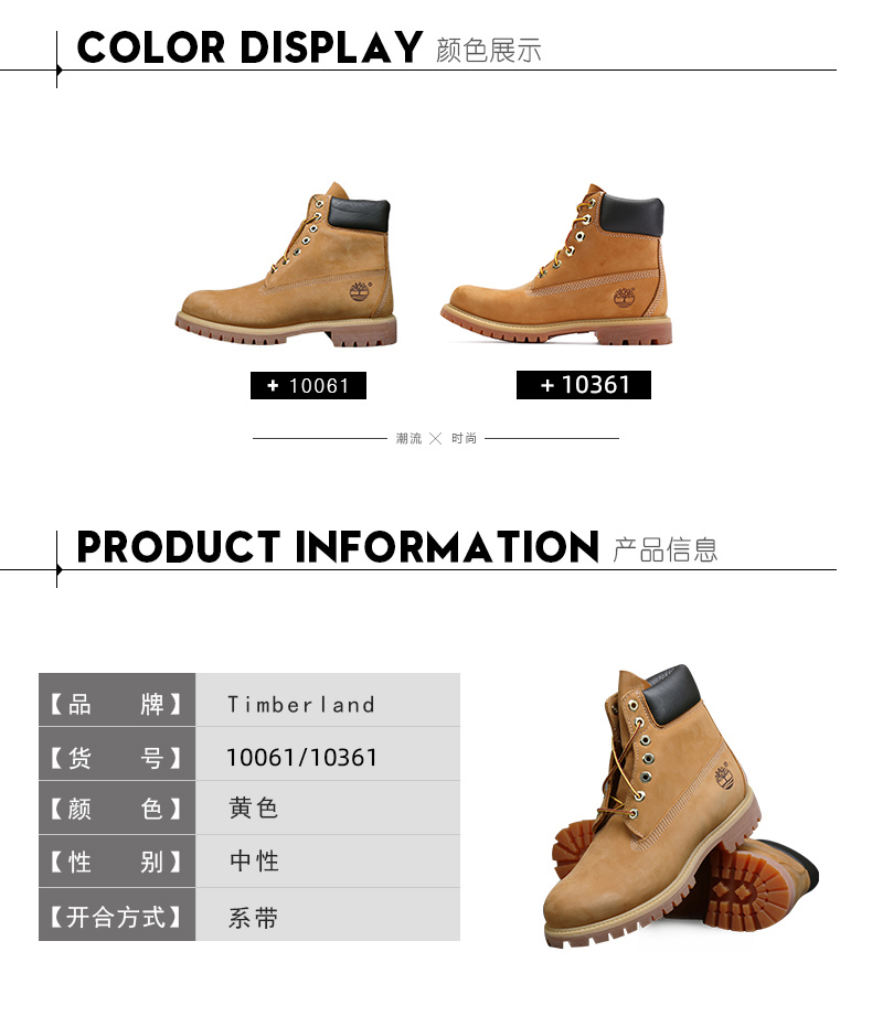 Timberland 添柏岚 经典款 男士大黄靴 图2