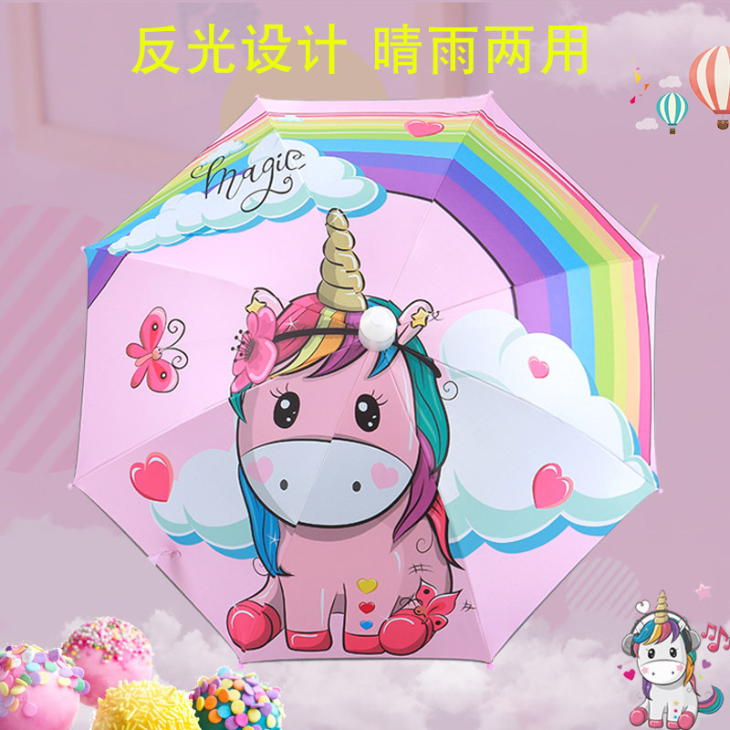 Children's umbrella girls light elementary school children baby baby sunscreen umbrella men's cute princess kindergarten safety little umbrella-Taobao