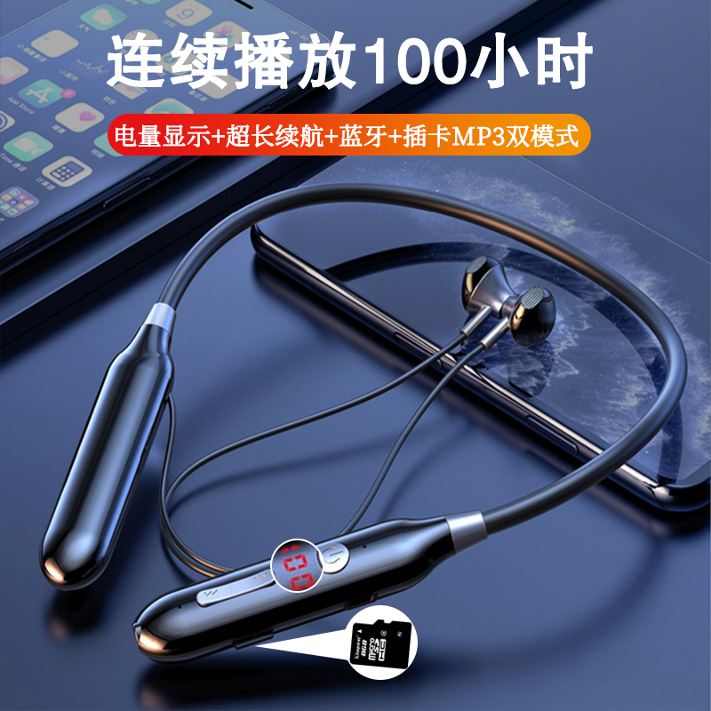 Wireless Bluetooth headset neck halter neck magnetic sports running 2022 new high-end ultra-long battery life standby is suitable for Huawei Apple vivo Xiaomi Android pluggable card MP3 listening type