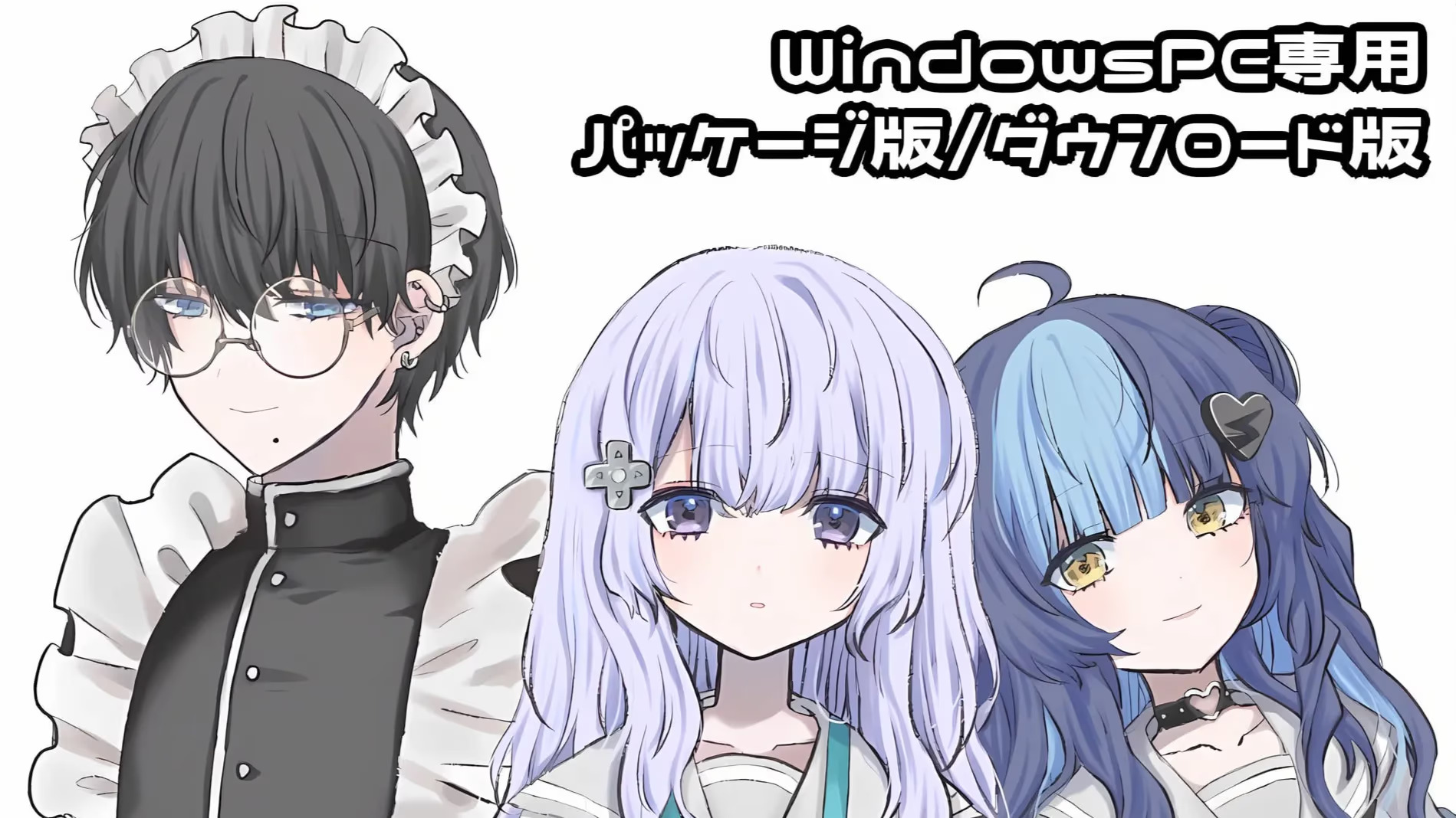 【PC / 汉化】记忆少女 / メモリーガール-玖黎ACG