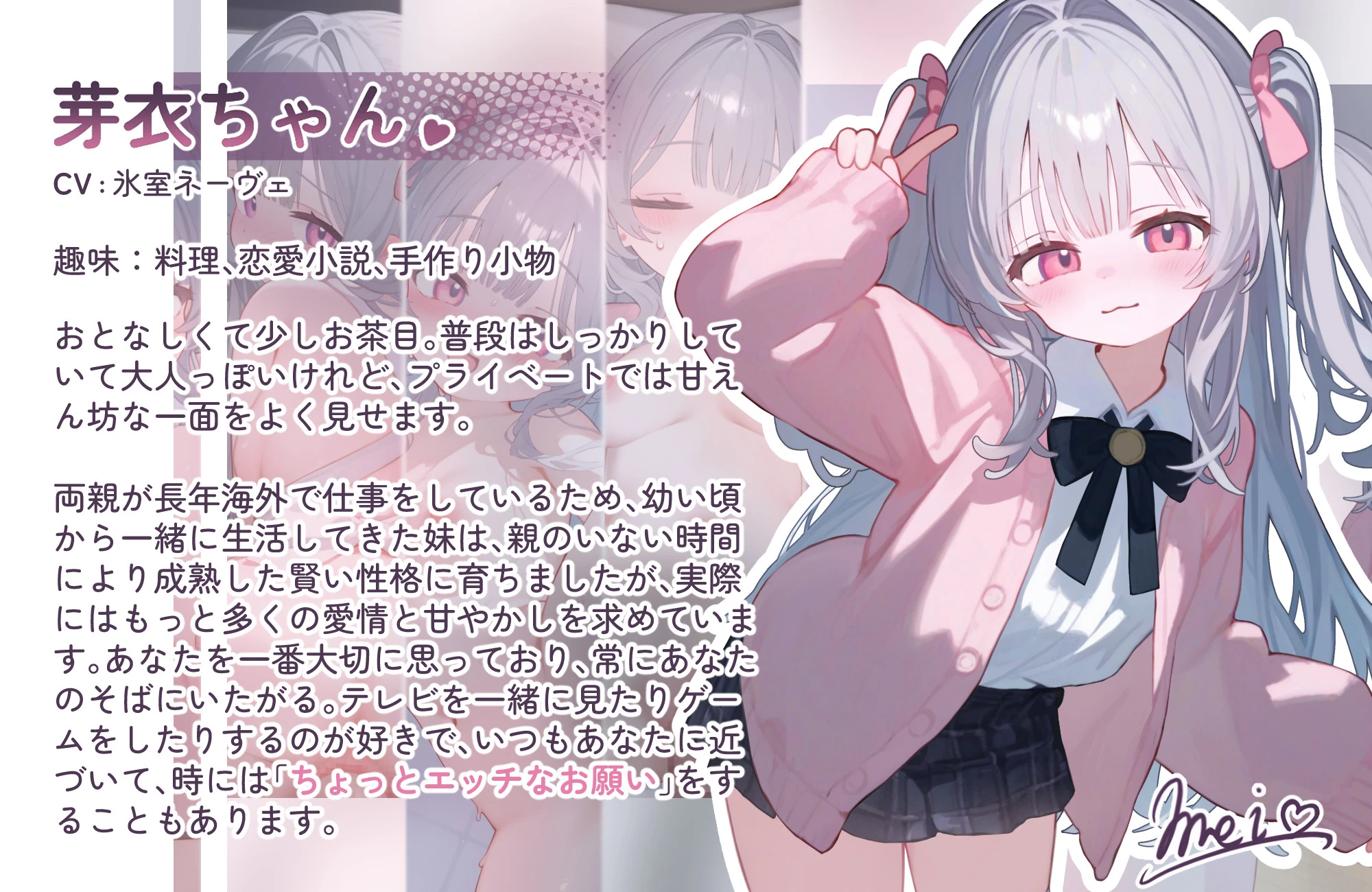 【PC / 安卓 / 汉化】与雌小鬼妹妹一起的甜蜜性爱生活~甘えんぼな妹と二人きりいちゃラブ性活-玖黎ACG