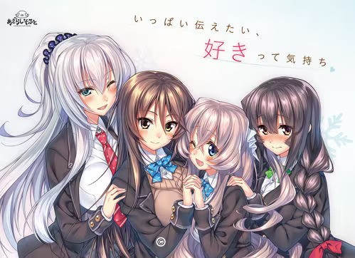 【PC / 汉化】甜蜜女友 ~Second Season~ / アマカノ~Second Season~-玖黎ACG