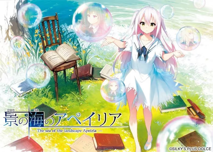 【PC / 汉化】流景之海的艾佩理雅 / 景の海のアペイリア-玖黎ACG