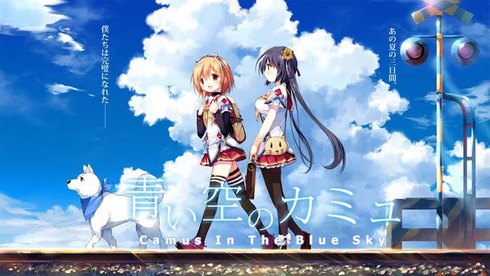 【PC / KR / 汉化】青空下的加缪 / 青い空のカミュ-玖黎ACG