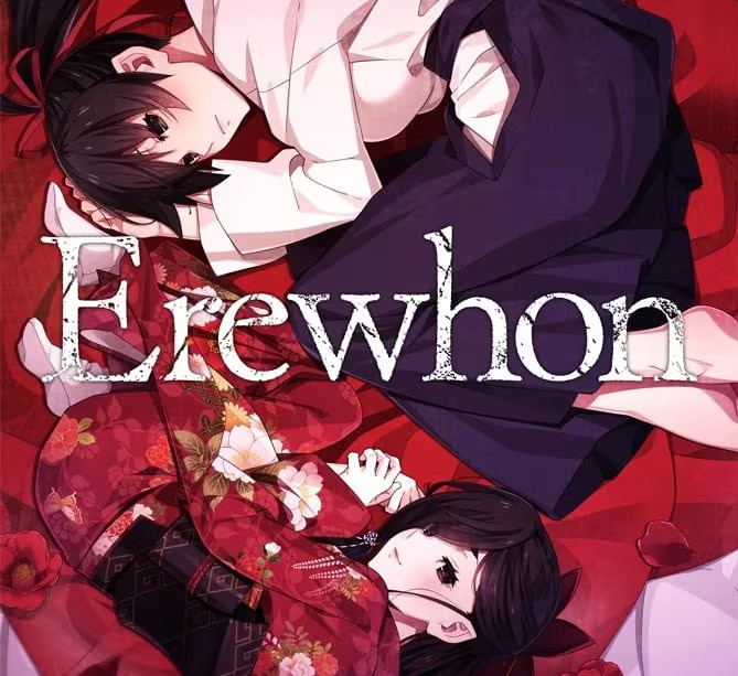 【PC / 汉化】乌有乡 / エレホン-玖黎ACG