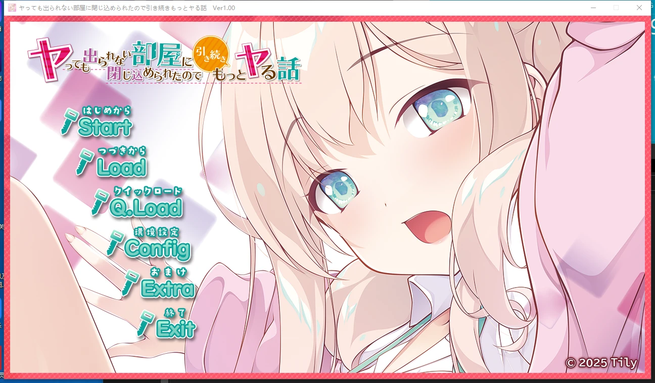 【PC / 汉化】不做爱就无法离开的房间 / ヤっても出られない部屋に閉じ込められたので引き続きもっとヤる話-玖黎ACG