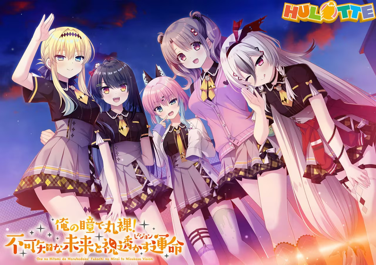 【PC / KR / 汉化】我的眼睛能看光光！不可知的未来与透视的命运 / 俺の瞳で丸裸！不可知な未来と視透かす運命-玖黎ACG