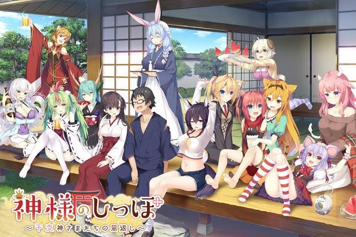 【PC / 汉化】神明的尾巴～干支神明们的报恩～ / 神様のしっぽ ～干支神さまたちの恩返し～-玖黎ACG