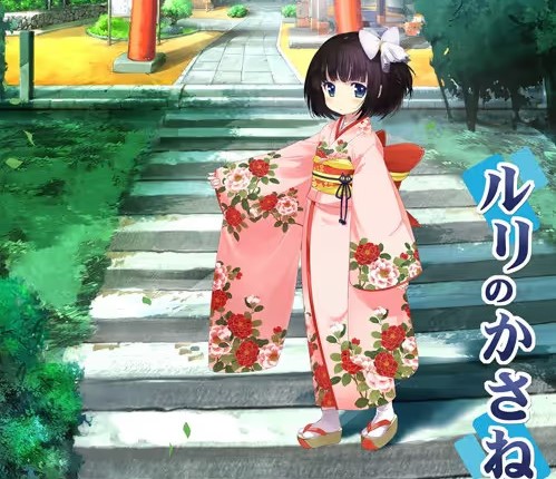 【PC / 汉化】ルリのかさね ~いもうと物語り~-玖黎ACG