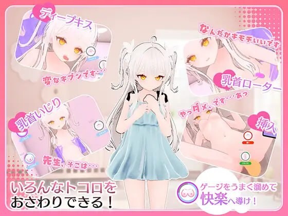 【PC / 汉化】精神控制！～将纯洁无瑕的少女堕落成淫乱自慰女友为止～ まいんどハック！～純粋無垢な少女を淫乱オナホ彼女に堕とすまで～-玖黎ACG