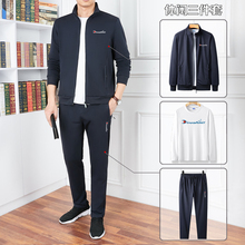 【三件套】GJ韩版夹克套装男休闲运动服潮