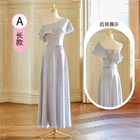 Серо-синий Длинная версия