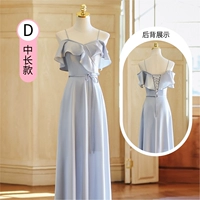 Синий, средней длины