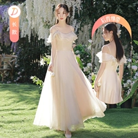 Шампанское D длинная версия