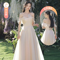 Цвета шампанского, средней длины