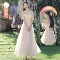 Шампанское C, длинная версия