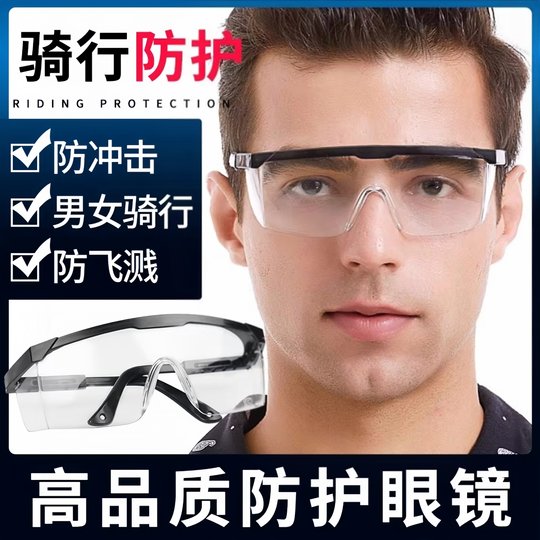 Japan windproof and sandproof cycling goggles dustproof and waterproof