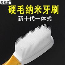 Toothbrush medium hard bristles 5 cup hard bristles nano toothbrush adult combination high-end toothbrush household soft bristles hard bristles