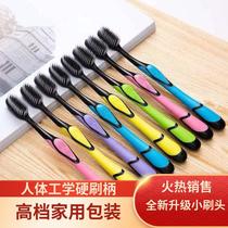 Bamboo charcoal toothbrush adult soft bristle toothbrush ultra-fine household female toothbrush couple couple men and women super soft bristle student