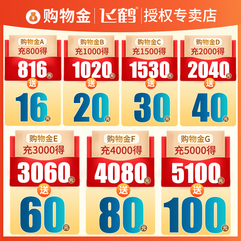 Feihe Yuxi Mei Store shopping gold ) Charging Star Feisa 3 segment 700 send small listening milk powder trial bag