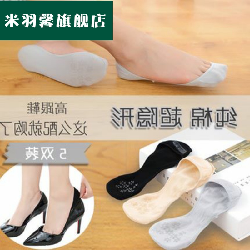 Thuyền vớ womens bông siêu nông miệng siêu vô hình bông vớ mùa xuân đi giày cao gót giày duy nhất của vớ ánh sáng mỏng bông.