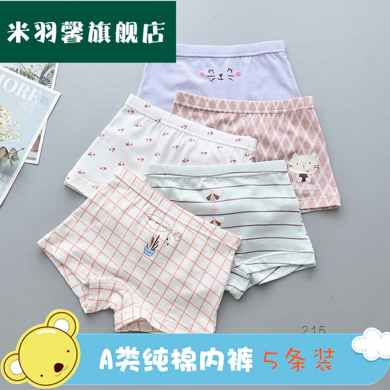 Childrens đồ lót bé gái bông 4-5 trẻ quần short bốn-góc bé con phẳng góc quần bé gái 1-3 tuổi.