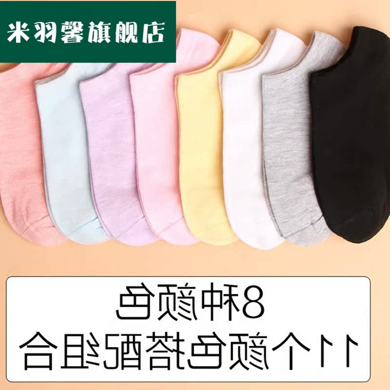 Bà Socks 祙 childrens vớ mùa hè vớ vô hình đáy thấp giúp đỡ nông 祙 mùa hè mỏng.