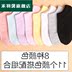 Bà Socks 祙 childrens vớ mùa hè vớ vô hình đáy thấp giúp đỡ nông 祙 mùa hè mỏng. 