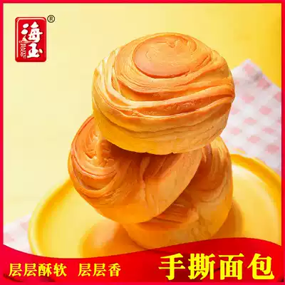 Shanxi specialty Haiyu hand-torn bread 330g whole box breakfast milk small cake leisure health food zero