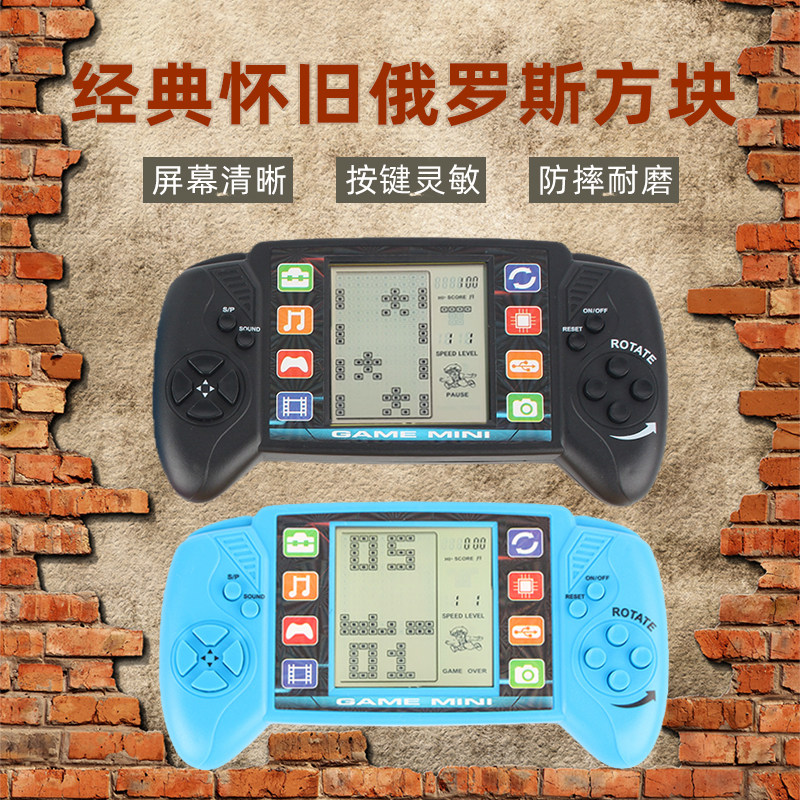 Classic Nostalgia Russian Square Palm upper machine retro large screen children consoles Amusement Machine Puzzle childhood toys
