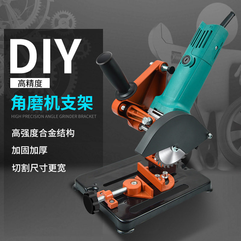 Fixed angle grinder universal bracket variable cutting machine thickened base modified angle grinder grinder multifunctional platform