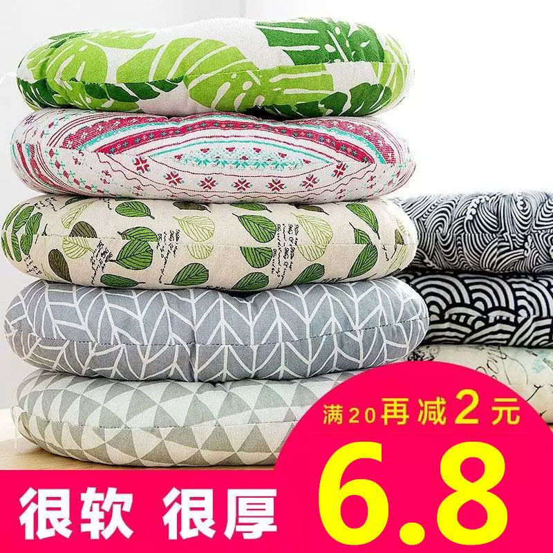 Đệm ghế mây siêu mềm ghế đệm tròn đệm tròn ký túc xá bay cửa sổ phòng ngủ dày sinh viên đại học xuân thu - Ghế đệm / đệm Sofa