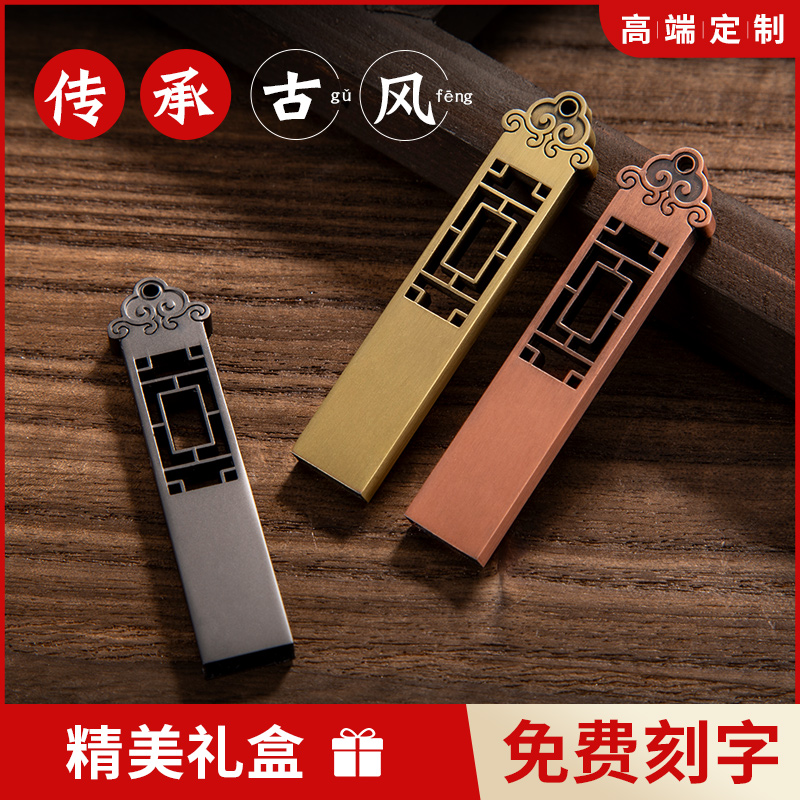 Tianbao Niu Antique Carrying Disk 32g Genuine High Speed USB Carrying Disk China Style Xuanyun Creative Personalized Upan Engraved Logo Custom Gift Box Wholesale Car Computer Dual-use USB Disk