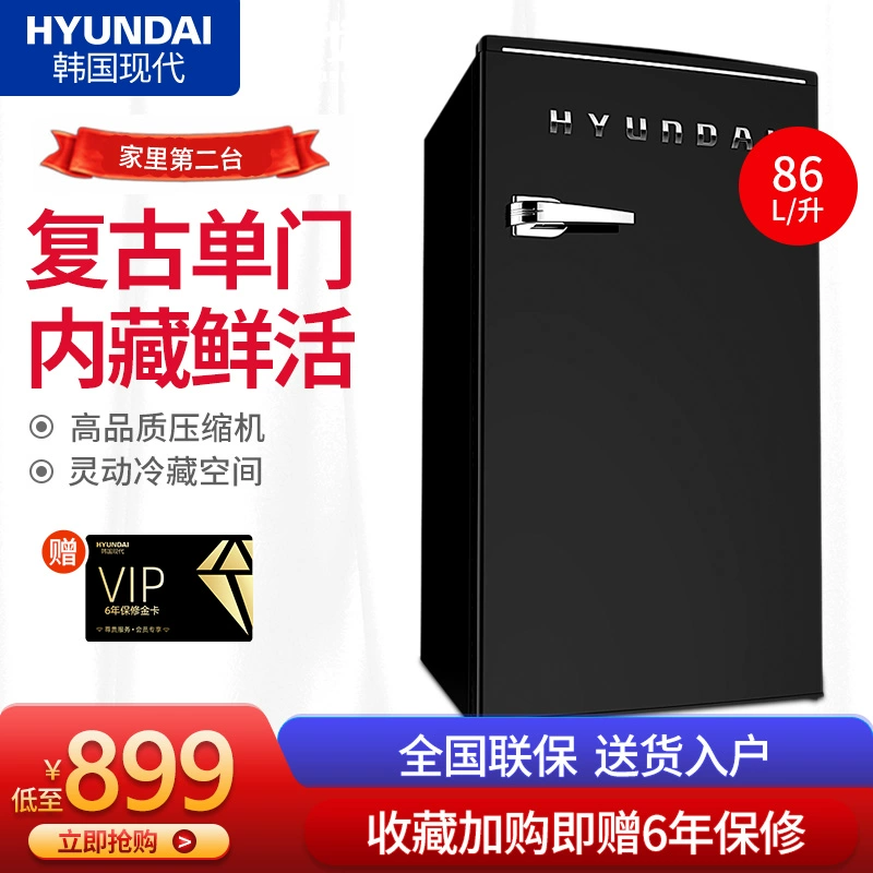 HYUNDAI Hyundai HYJ86BPA tủ lạnh gia đình nhỏ một cửa retro thời trang tủ lạnh nhỏ - Tủ lạnh