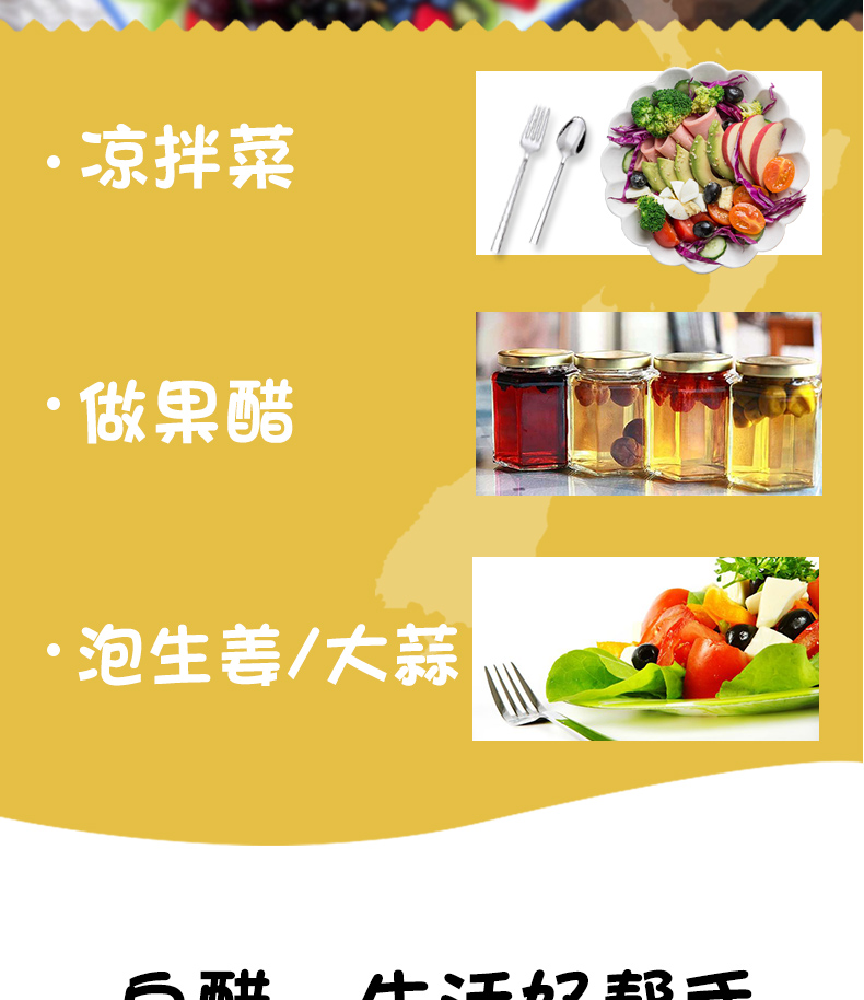 白醋 买一送一共10斤 大桶装 图4