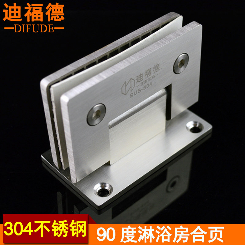 Diford Bathroom Glass Clip Shower Room Glass Door Hinge 304 Stainless Steel Door Hinged Chain Glass Clip 90 degrees