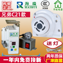 Sewing machine direct drive energy-saving Motor electric motor 220V lock edge torture machine cover seam brother C21 silent